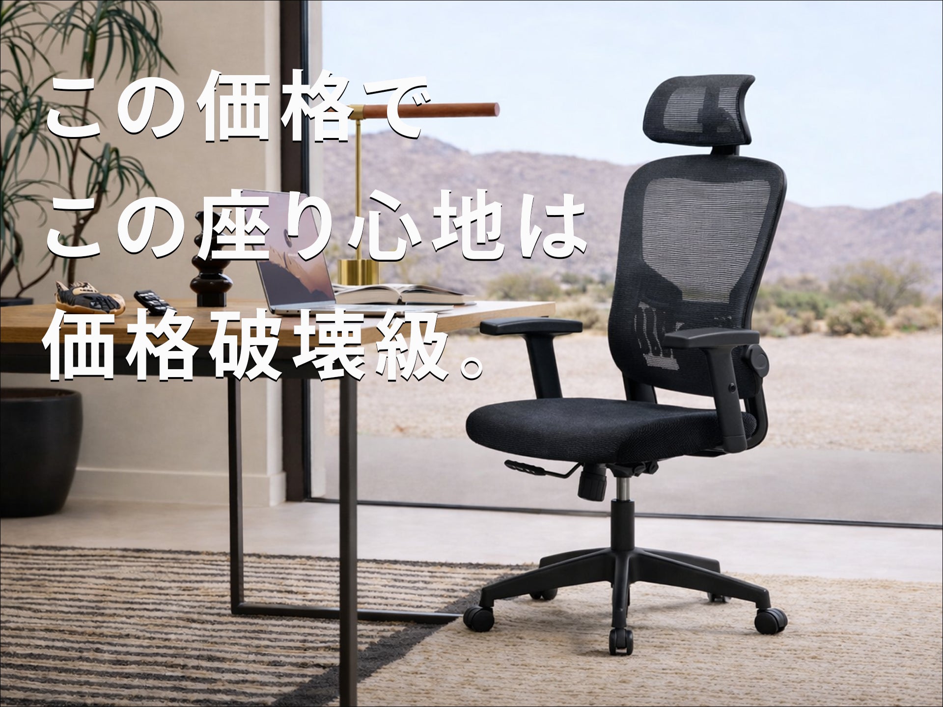 専用　loom日本椅子2脚① 000000001100-01.jpg?size=l&w=